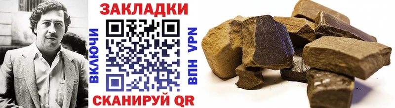 МАРИХУАНА Россошь