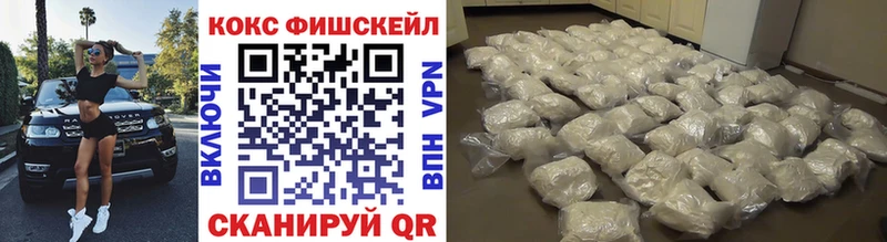 Наркошоп купить Амфетамин  COCAIN  ГАШ  Меф  Марихуана  Россошь