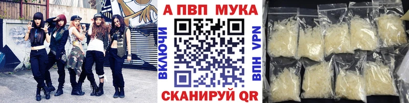 Alfa_PVP VHQ  Купить закладки  Россошь 