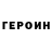 Метадон мёд R Ts