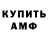 ГЕРОИН хмурый SEREGA LISIY