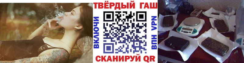 Купить  Россошь  ГАШИШ гашик 