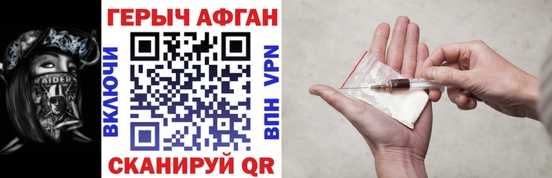 ГЕРОИН белый  Купить  Россошь 