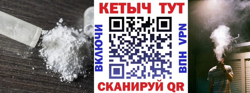Кетамин VHQ  Купить где  Россошь 