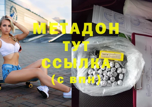 гашик Горно-Алтайск