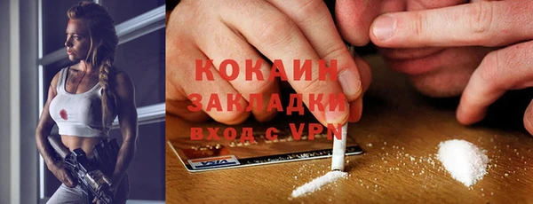 гашик Горно-Алтайск