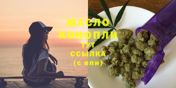 гашик Горно-Алтайск