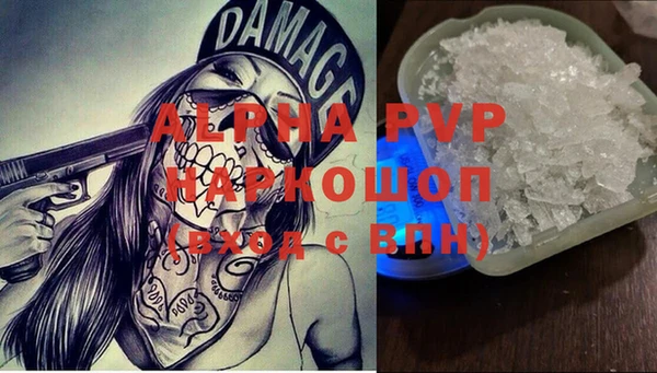 метамфетамин Горнозаводск