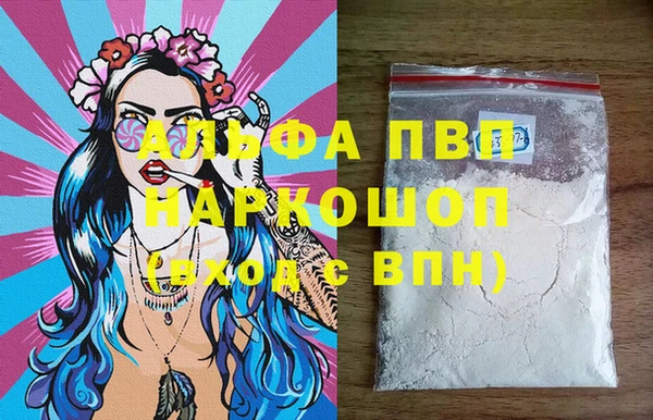 метамфетамин Горнозаводск