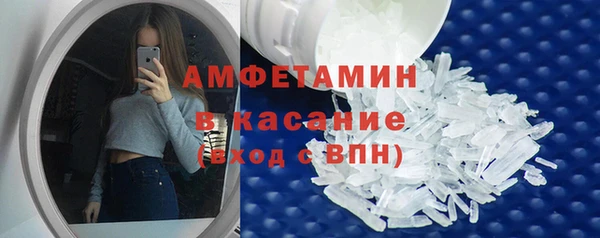 метамфетамин Горнозаводск