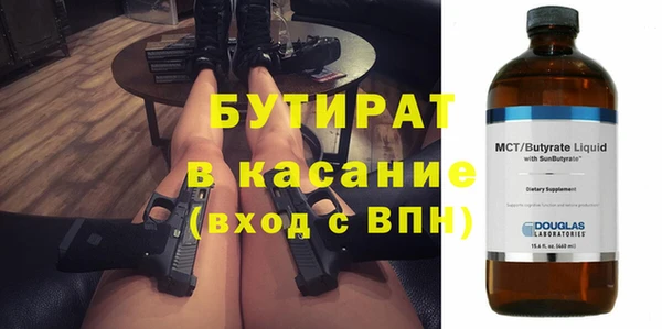 метамфетамин Горнозаводск