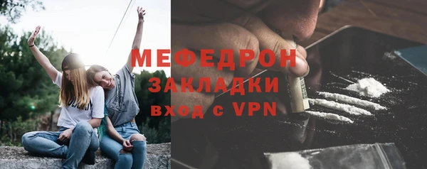 метамфетамин Горнозаводск