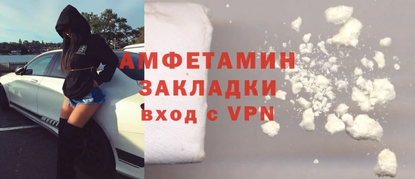 метамфетамин Горнозаводск