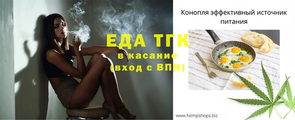 гашик Горно-Алтайск
