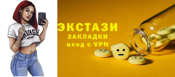 гашик Горно-Алтайск