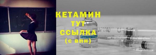 метамфетамин Горнозаводск