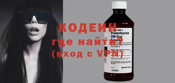 метамфетамин Горнозаводск