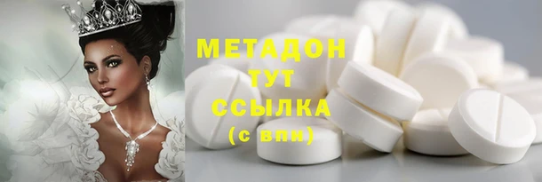 метамфетамин Горнозаводск