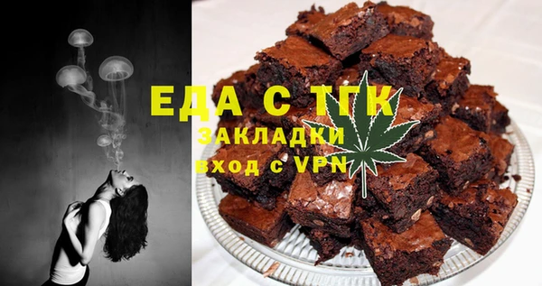 гашик Горно-Алтайск