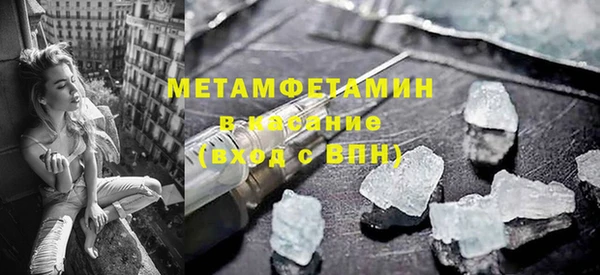 гашик Горно-Алтайск