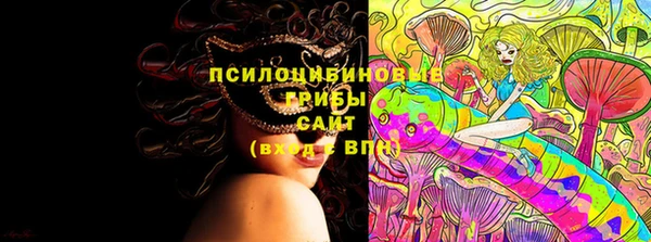 метамфетамин Горнозаводск