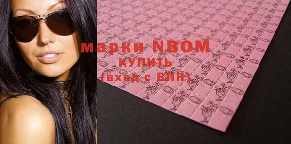 метамфетамин Горнозаводск
