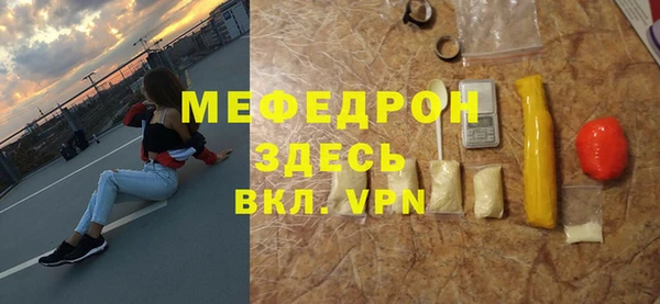 гашик Горно-Алтайск