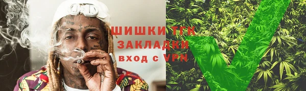 метамфетамин Горнозаводск