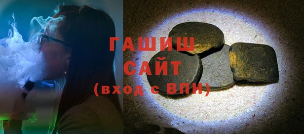 гашик Горно-Алтайск