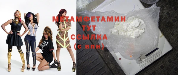 гашик Горно-Алтайск