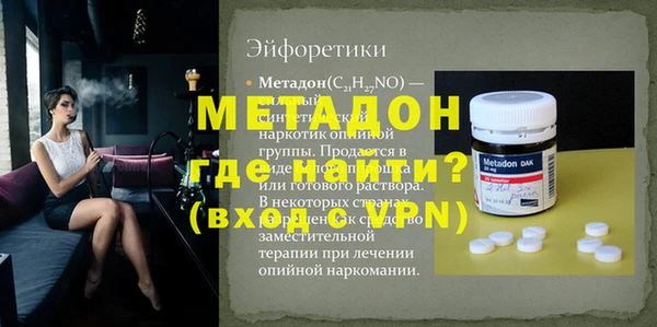 метамфетамин Горнозаводск