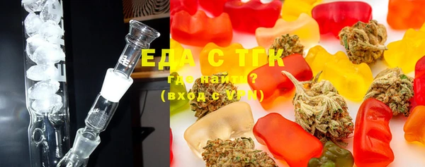 метамфетамин Горнозаводск
