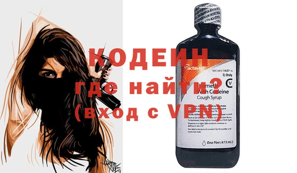 метамфетамин Горнозаводск