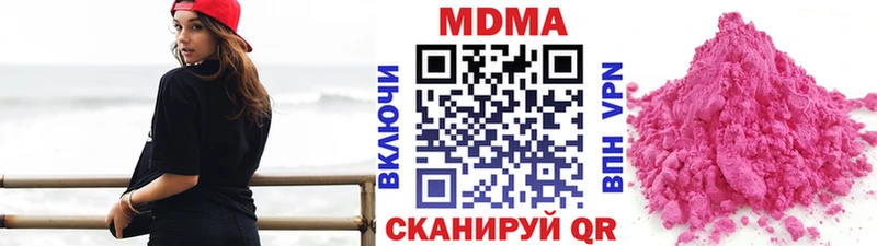 Купить закладки  Россошь  МДМА молли 