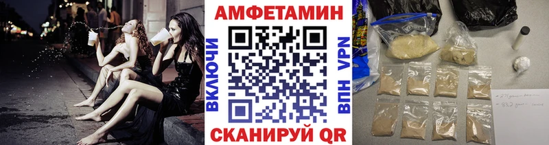 МЕТАМФЕТАМИН Methamphetamine  Купить  Россошь 