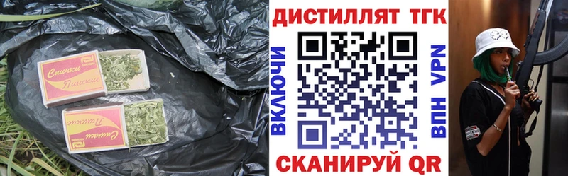 ТГК вейп  Купить где  Россошь 